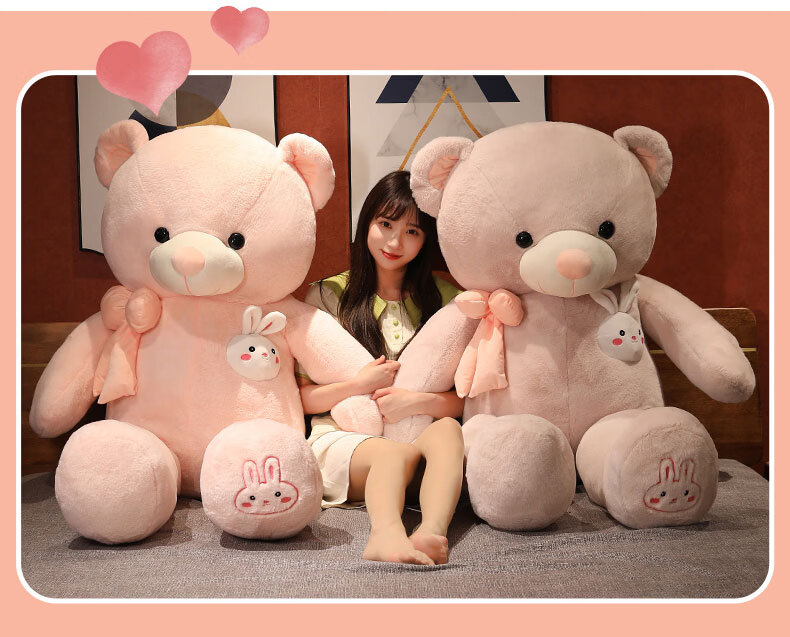 Hushi Little Treasure Bear Plush Toy 80cm - Women's Day Goddess Gift, Birthday Present for Girlfriend, Sleeping Hug Bear for Girls 7