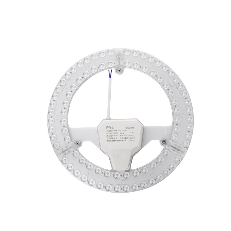 Foshan Lighting (FSL) LED Ceiling Light Retrofit Panel Replacement Light Source Ra97 High CRI Full Spectrum Stepless Dimming Round Light Core Full Spectrum 60W Stepless Color Temperature Adjustment