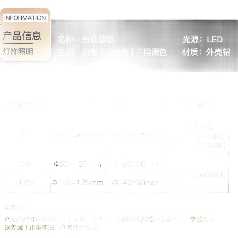 White Image 2