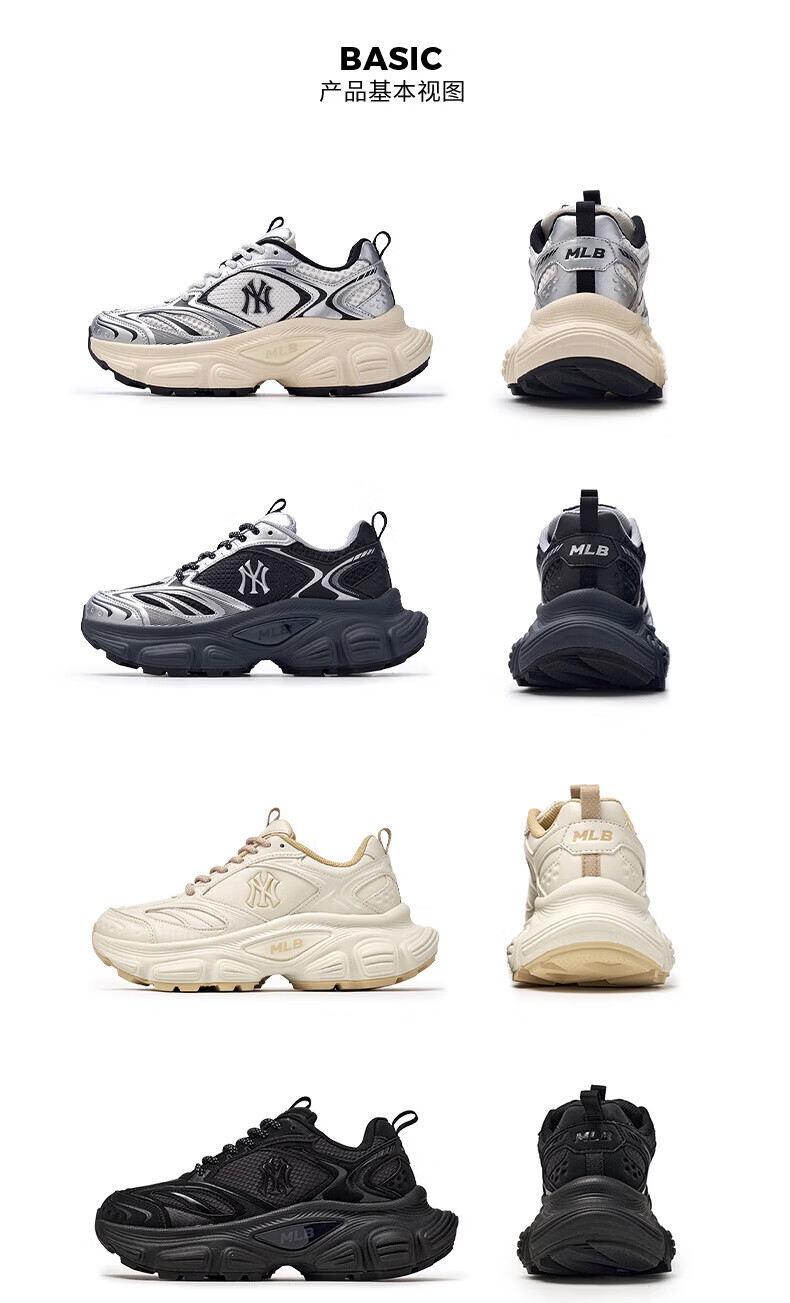 MLB Unisex Thick-Soled Dad Sneakers Zhang Ruonan Edition Birthday Gift 3ASHWD15N-50IVS-245 7
