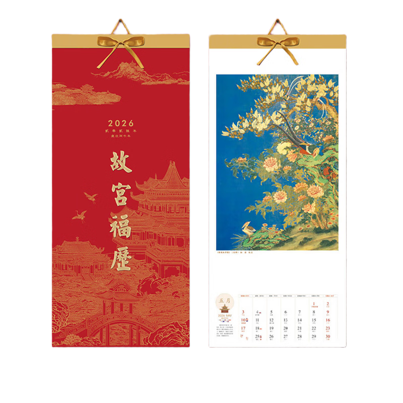 Century Kaiyuan 2026 New Year Forbidden City Wall Calendar Tear-off Calendar Chinese Style Home Use Gift Box IP Cultural Creative High-end Office Living Room Year of the Horse Official Product