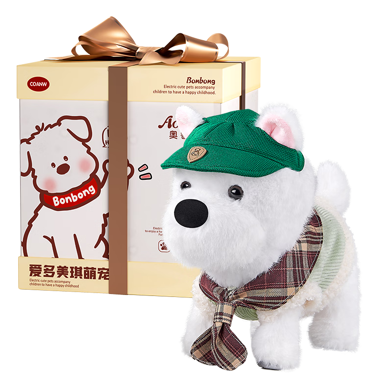 AoZhiJia Children's Plush Toy Dog West Highland Puppy Doll Realistic Electronic Pet Plush Birthday Gift Box