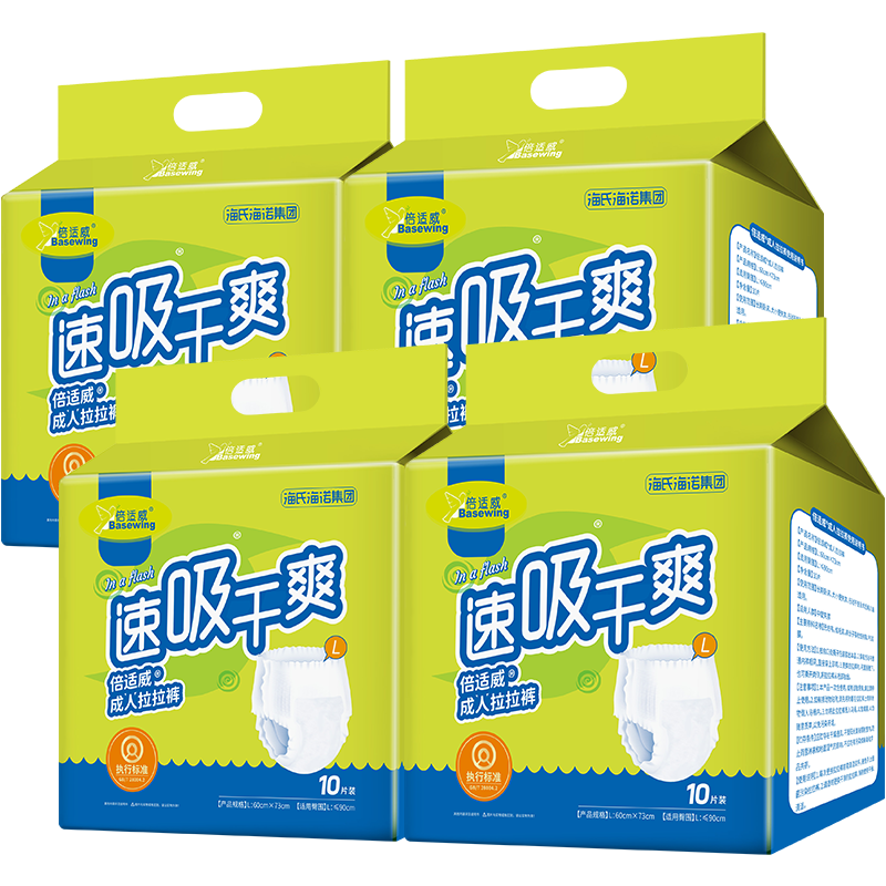 Haishihainuo Adult Pull-Up Diapers L40 Pieces (Waist 60-100cm), Maternity And Elderly Diapers, Soft And Breathable