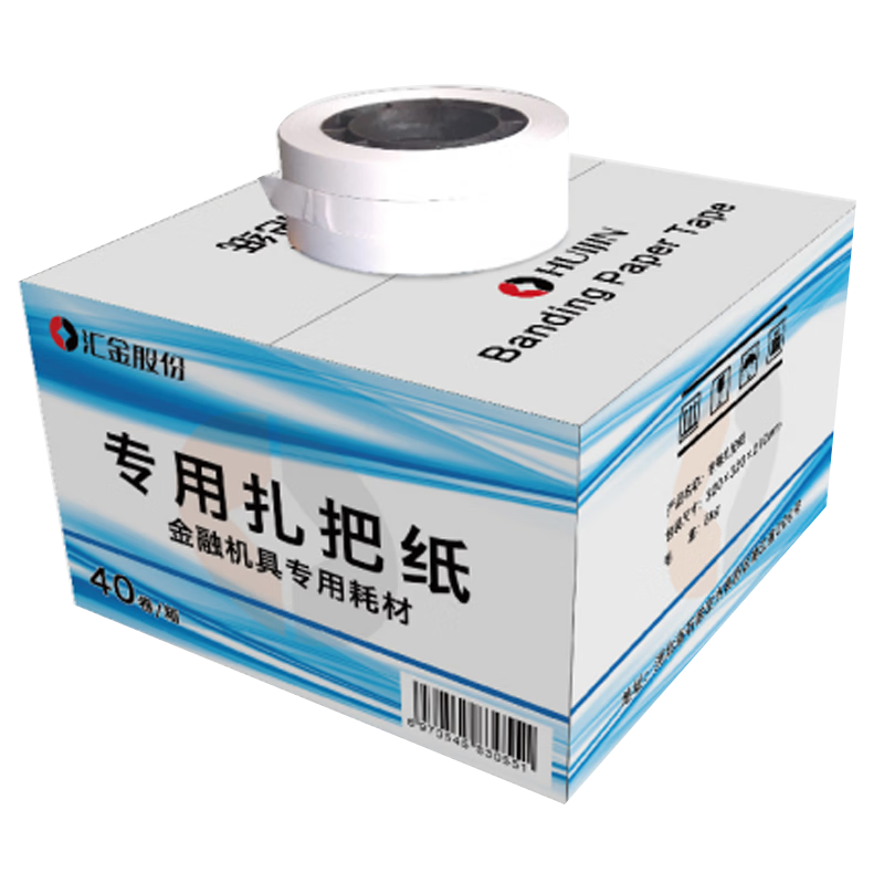 Huijinjidian Money Banding Machine, Banknote Bundling Paper, Banknote Strapping Machine, Universal Paper Roll for Money Banding (40 Rolls/box)