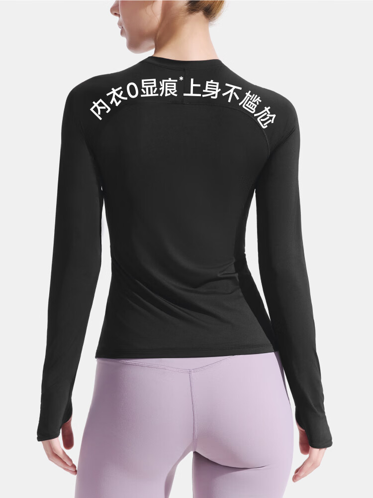 Beneunder Women's Sports Sun Protection Jacket Long Sleeve Quick-Dry Breathable Base Layer Shaping Top HE018 Burgundy Purple XL 21