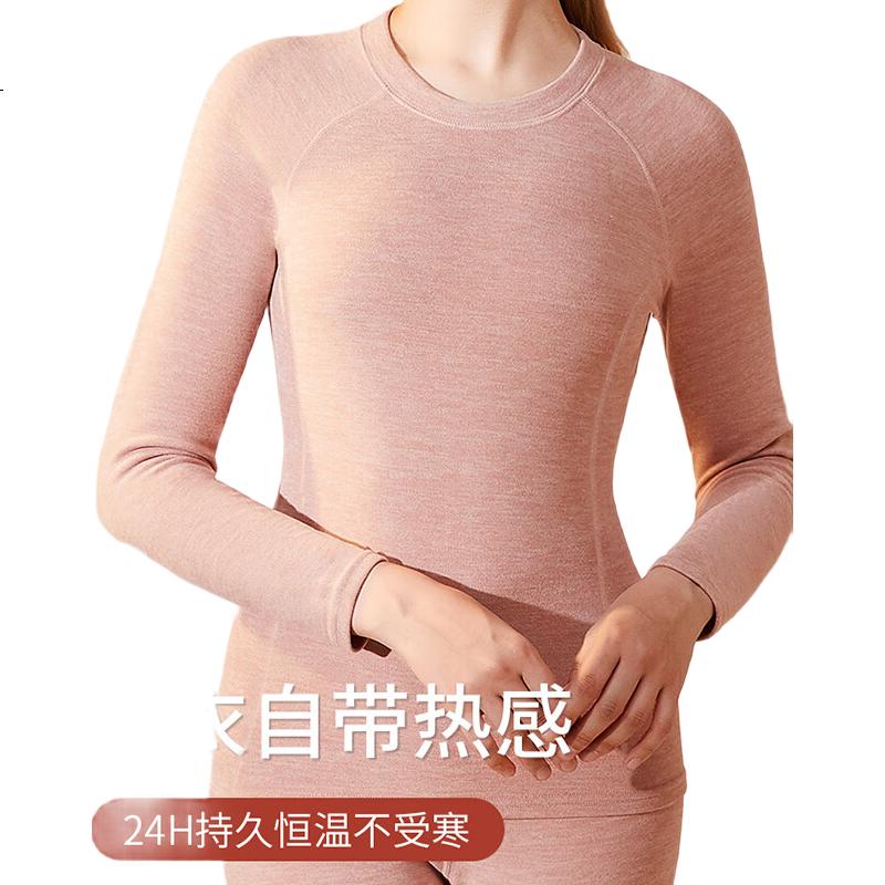 BOPRUIEY Women's Thermal Underwear Set Autumn Wool Silk Blend Striped Sports Warm Soft Autumn Winter