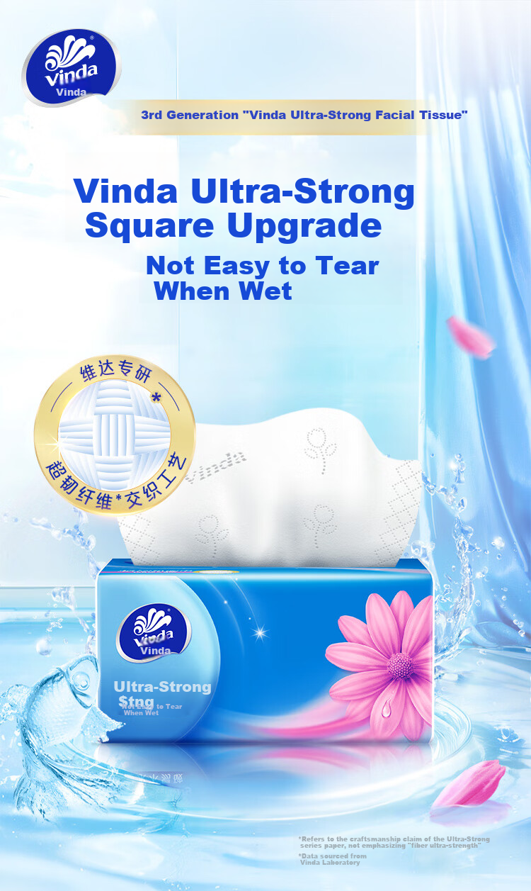 Vinda [Single Pack] Facial Tissues V2219, Extra Strong Soft Tissue, S Size, 3-Ply, 150 Sheets*3 Packs (Small Size) 1
