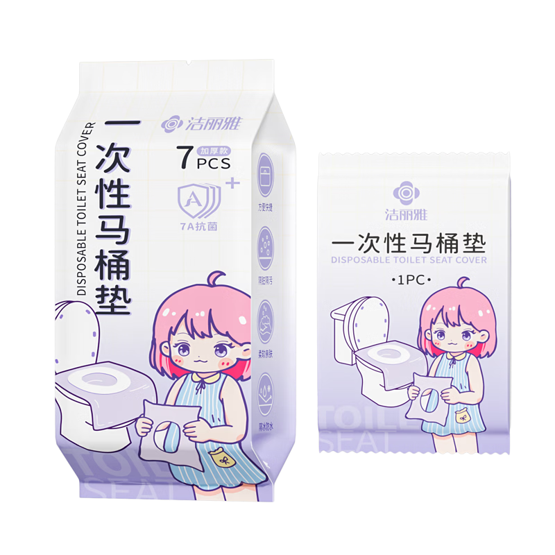 Grace Travel Disposable Toilet Seat Covers Full Coverage Thickened Hygiene Cushion for Pregnant Women 14-Pack