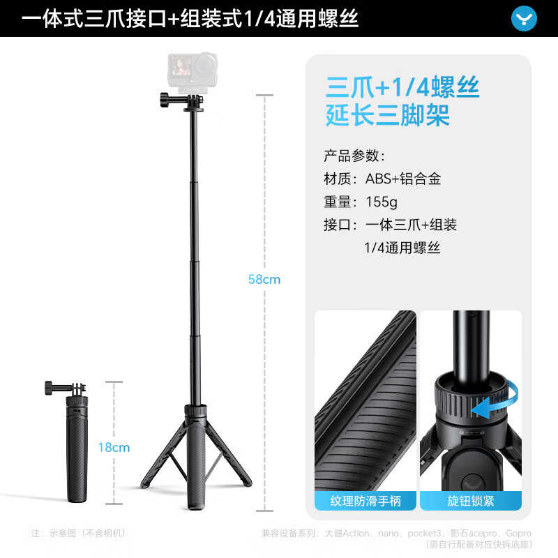 Yangfeisi [First Release Bestseller] Compatible with DJI Action6/Action5 Pro/Action4 Selfie Stick Handheld Holder Portable Extension Rod Tripod Sports Camera Accessories