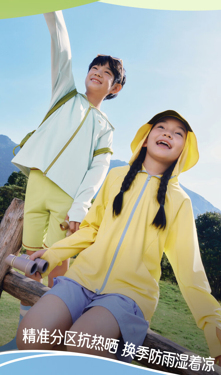 Beneunder Kids UV Protection Jacket Unisex Children High Elastic Quick-Dry Sports Sun Protection Shirt DS008 Cherry Blossom Pink 140 3
