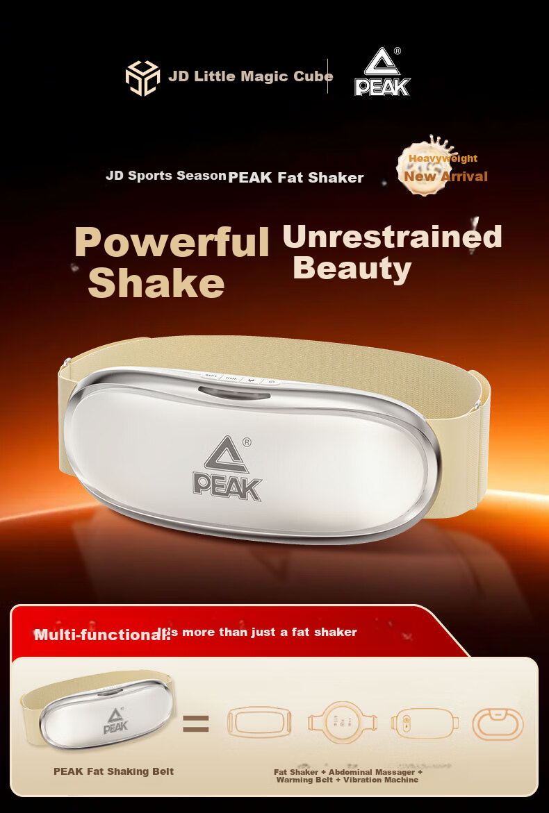 PEAK Fat Burning Shaker Abdominal Fascia Ring Slimming Rapid Belly Fat Loss Waist Belt Full Body Shaping Lazy Trainer 3