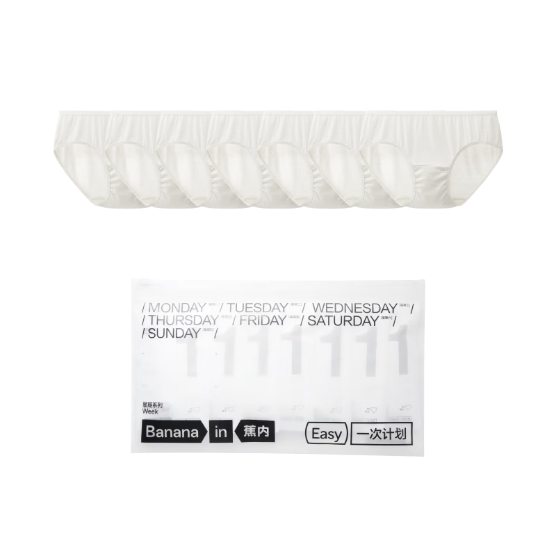 Bananain 520C Women's Disposable Underwear EO Sterilized No Wash Daily Use Travel Antibacterial Individually Packaged Triangle 7 Pieces