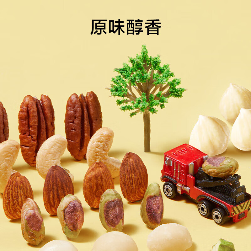 京东京造鲜来多 原味混合纯坚果1kg每日坚果夏威夷果开心果碧根果腰果罐装