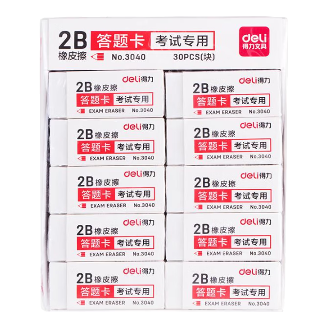 Deli 30 Pieces 2B Erasable Answer Sheets Suitable for Exams, No Trace Left, Elementary School Stationery, Large Size, College Entrance Exam Blessing Gift