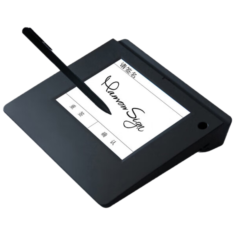Hanvon Handwriting Pad ESP560 Signature Screen Original Pen Stroke Preservation Business Hall Signature Supports Browser Secondary Development