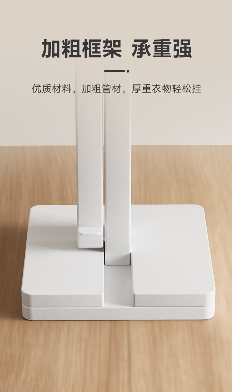 Fengshang Folding Clothes Drying Rack Floor-Standing Hanger Balcony Bedroom Small Space Clothes Rack 12