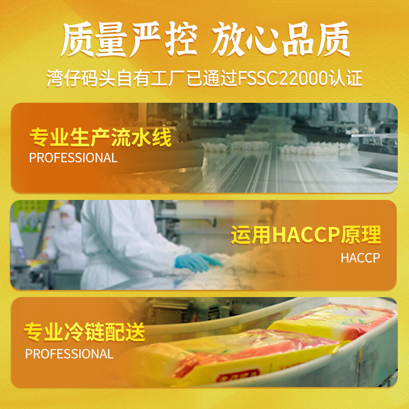 湾仔码头迷你水晶汤圆组合装360g48只(黑芝麻/紫薯/抹茶)速冻元宵早餐