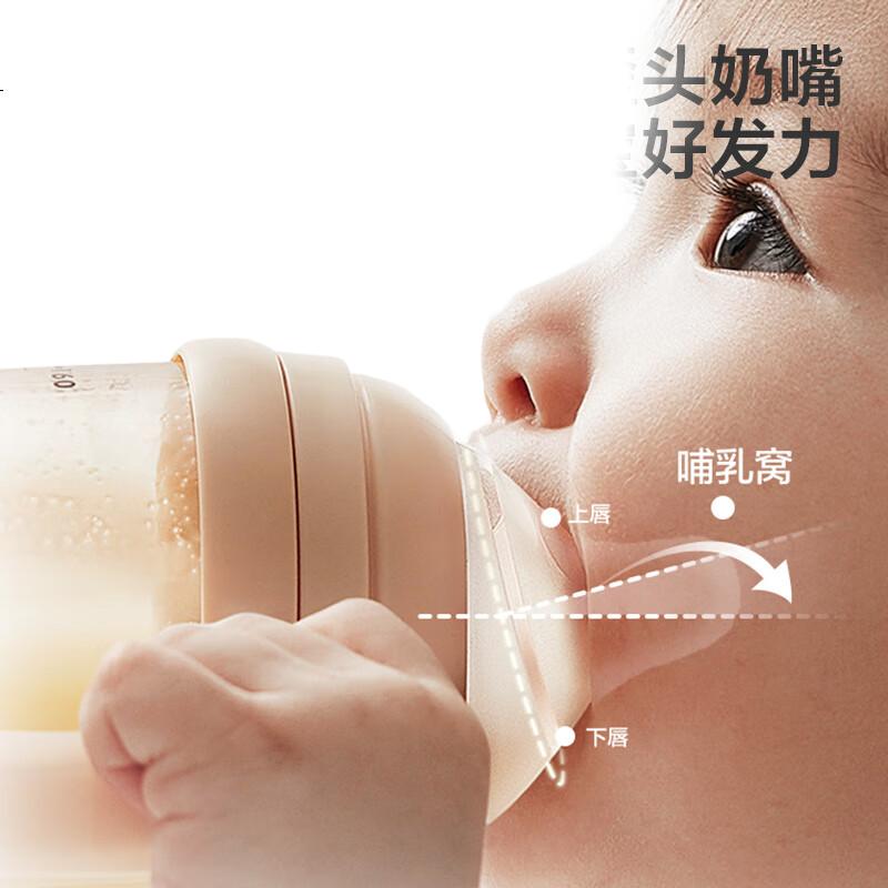 Бутылочка для кормления Babycare Ultrafiltration PPSU, 240 мл, с M соской, 3-6 месяцев, антиколиковая, имитация грудного вскармливания