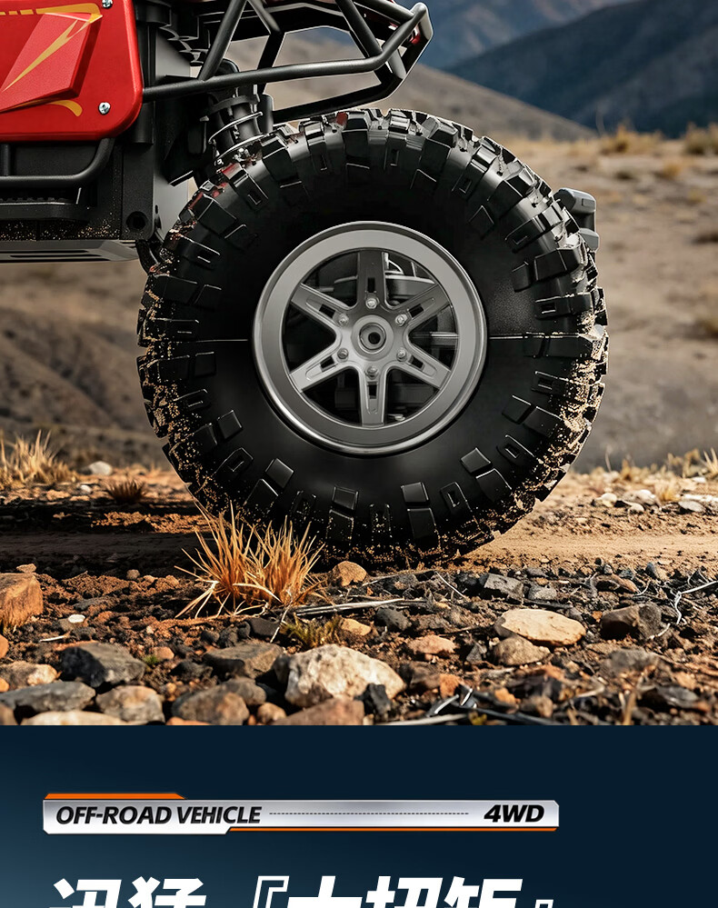 QZCX Six-Wheel Alloy Off-Road RC Climbing Racing Toy Car Children's Day Gift for Boys and Girls 13