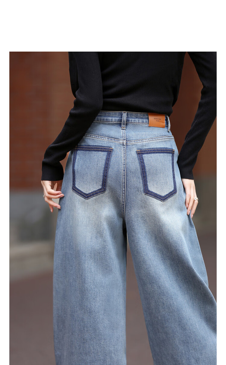 Demana Selected Cloud Cotton Spring Mid-High Waist Leg-Slimming Wide-Leg Curved Hem Petite Women's Jeans 11