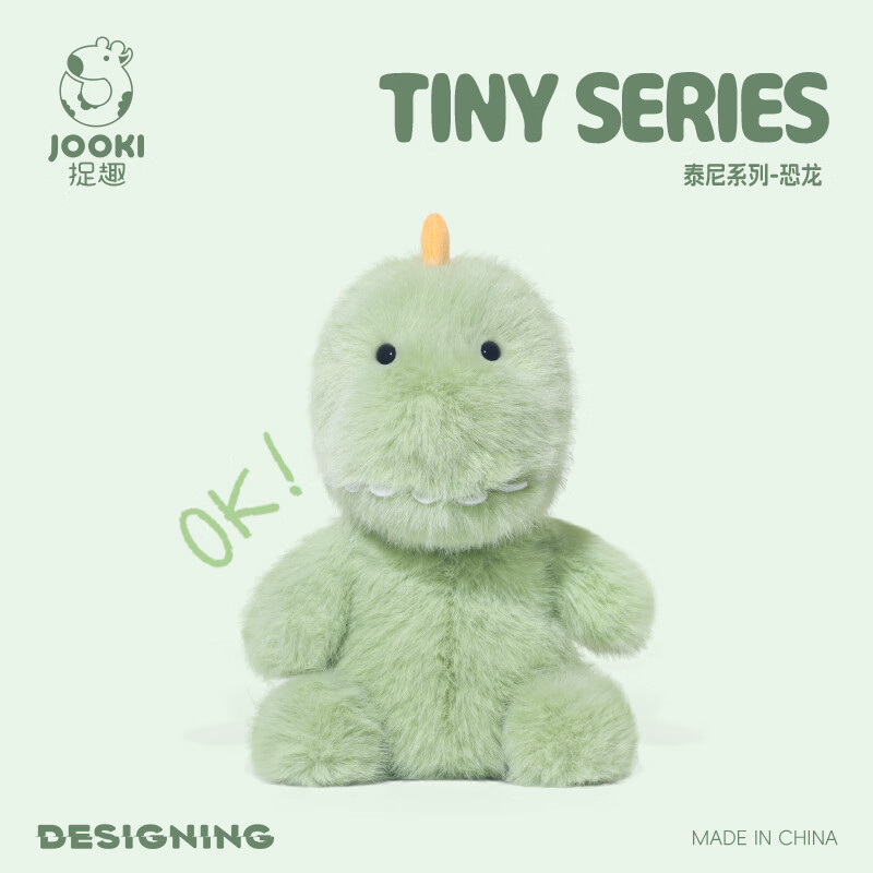 Zhuoqu Tiny Dinosaur Plush Toy Cute Doll Sleeping Pillow Companion Doll Children's Day Gift for Girls