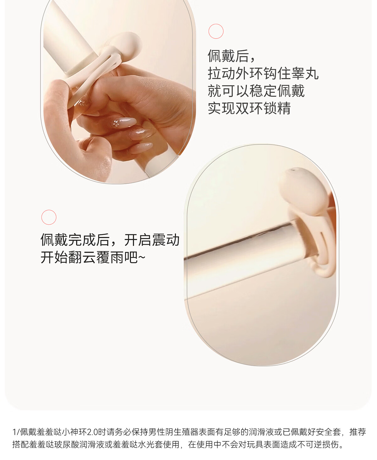 商品详情图