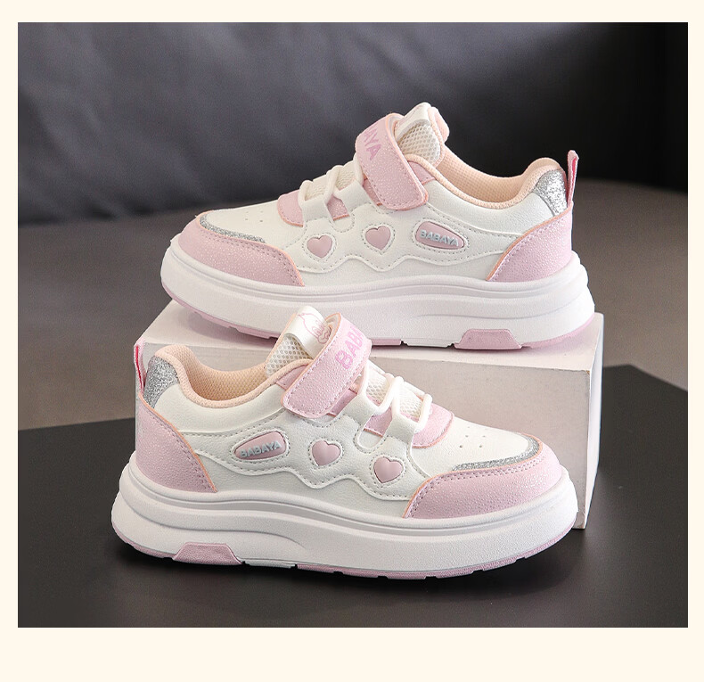 Baba Duck Kids Sports Shoes Girls High-Value White Sneakers School Casual Skate Shoes 51856 White Pink Size 27 7