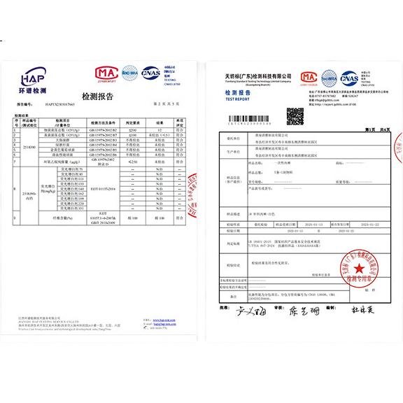 White Image 2