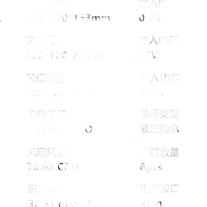White Image 2