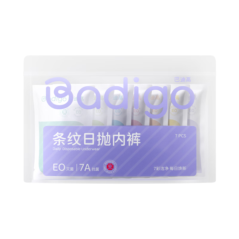 Buddygo Disposable Cotton Sterile Maternity Postpartum Women's Underwear Shorts Sterilized Travel Wash-Free Daily Use 30pcs 2XL