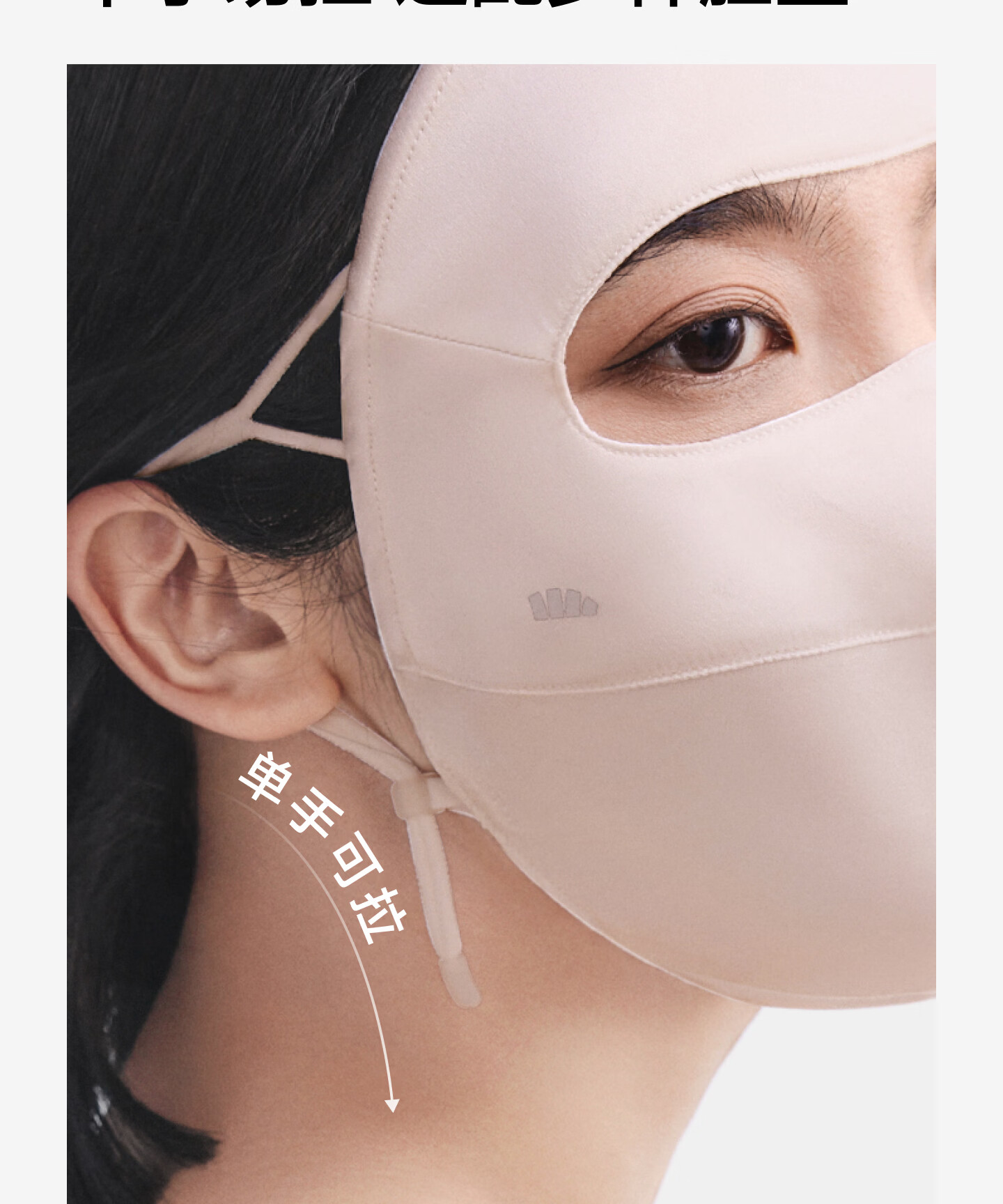 Beneunder Double-Sided Mulberry Silk Sun Protection Face Mask Facekinis Anti-Heat Dryness Cooling Breathable Non-Stuffy 14