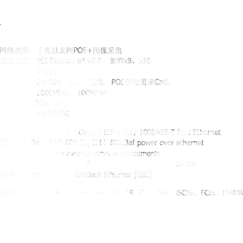 White Image 2
