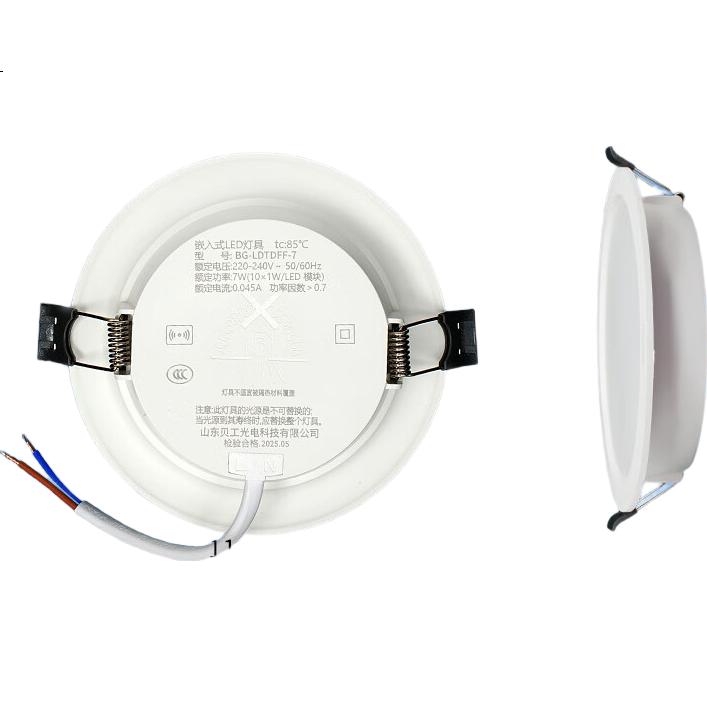 White Image 1