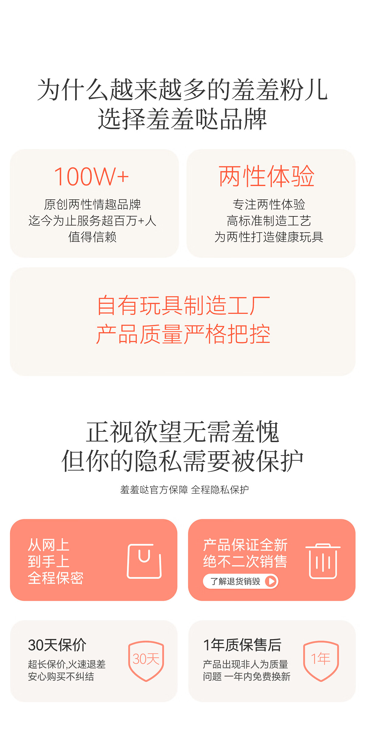 商品详情图