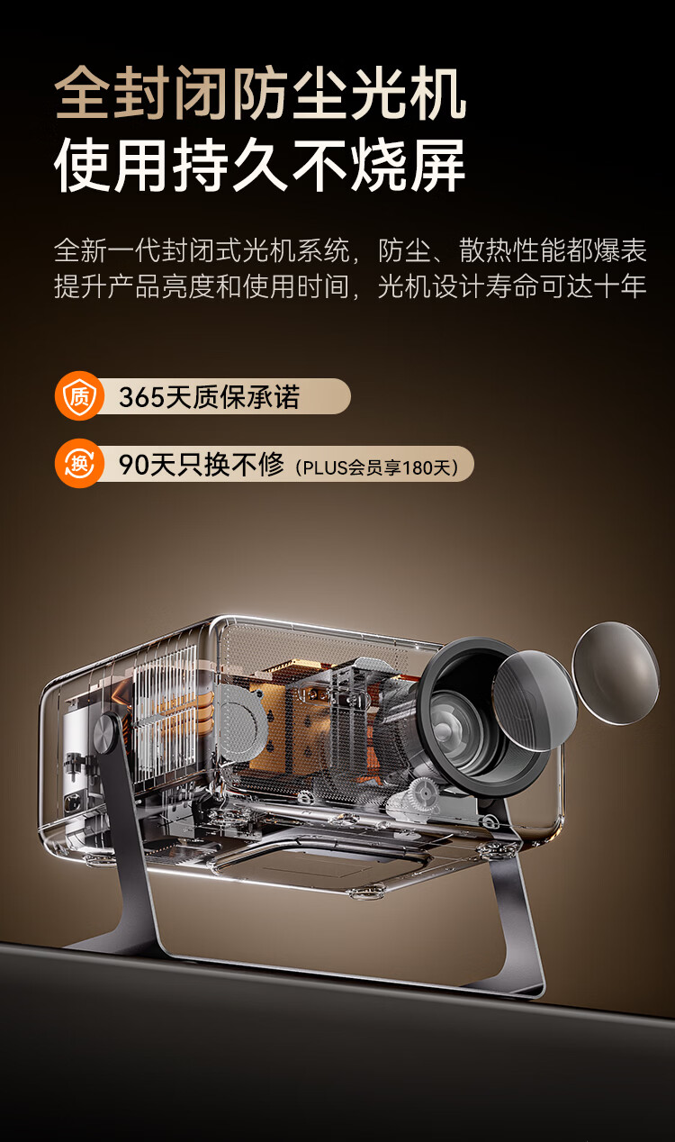 JD Jingzao Ultra 1300CVIA High-Brightness PTZ Projector Laser TOF Visual Focus Home Theater All-in-One PTZ 4K Smart Projector 15