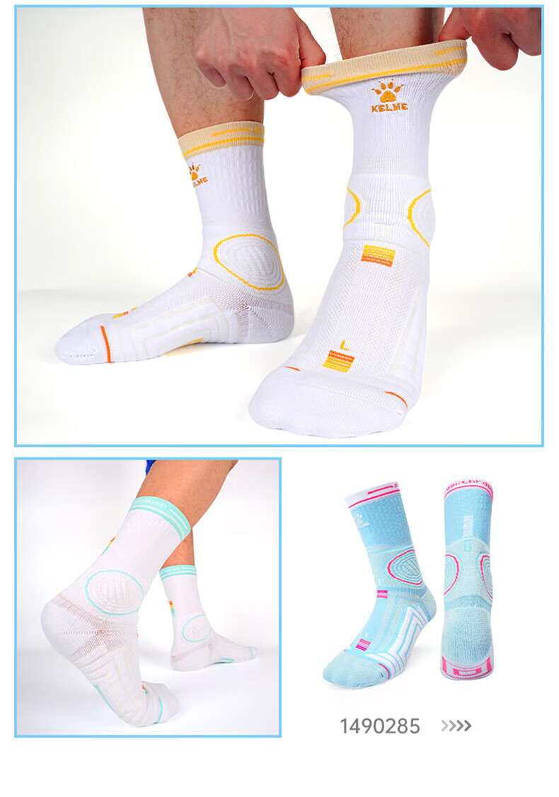 KELME Men's Mid-Calf Basketball Socks Professional American Player Towel Bottom Youth Sports Socks 5