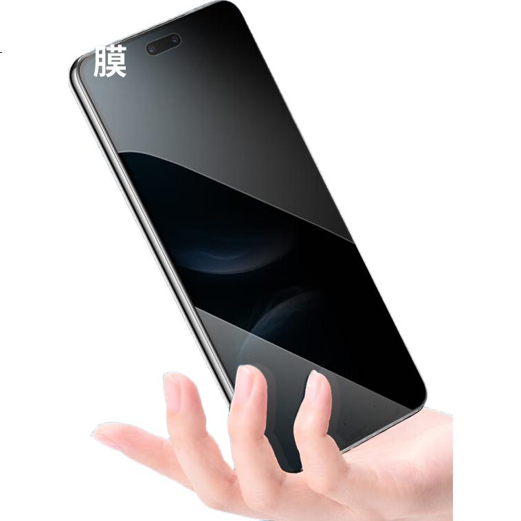 Защитное стекло Smorss для Huawei nova 14 Ultra, противоударное, антишпионское, полное покрытие, защита от отпечатков пальцев
