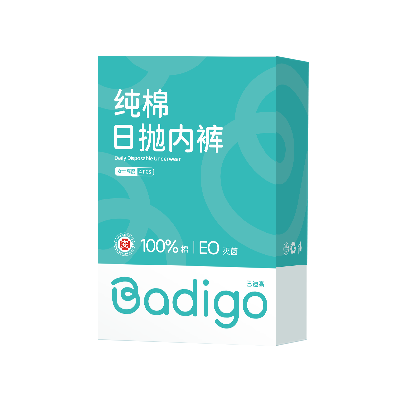 BADIGAO Pure Cotton Disposable Underwear for Women, All-Cotton No-Wash 5-Pack Maternity Postpartum Menstrual Travel Shorts White L Size
