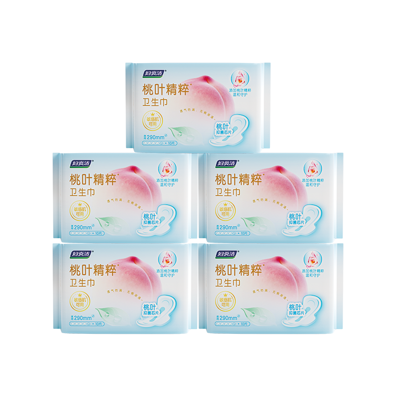Fuyan Jie Sanitary Pads Peach Leaf Extract Ultra-Thin Instant Absorption Antibacterial Night Use 290mm*50pcs Suitable for Sensitive Skin