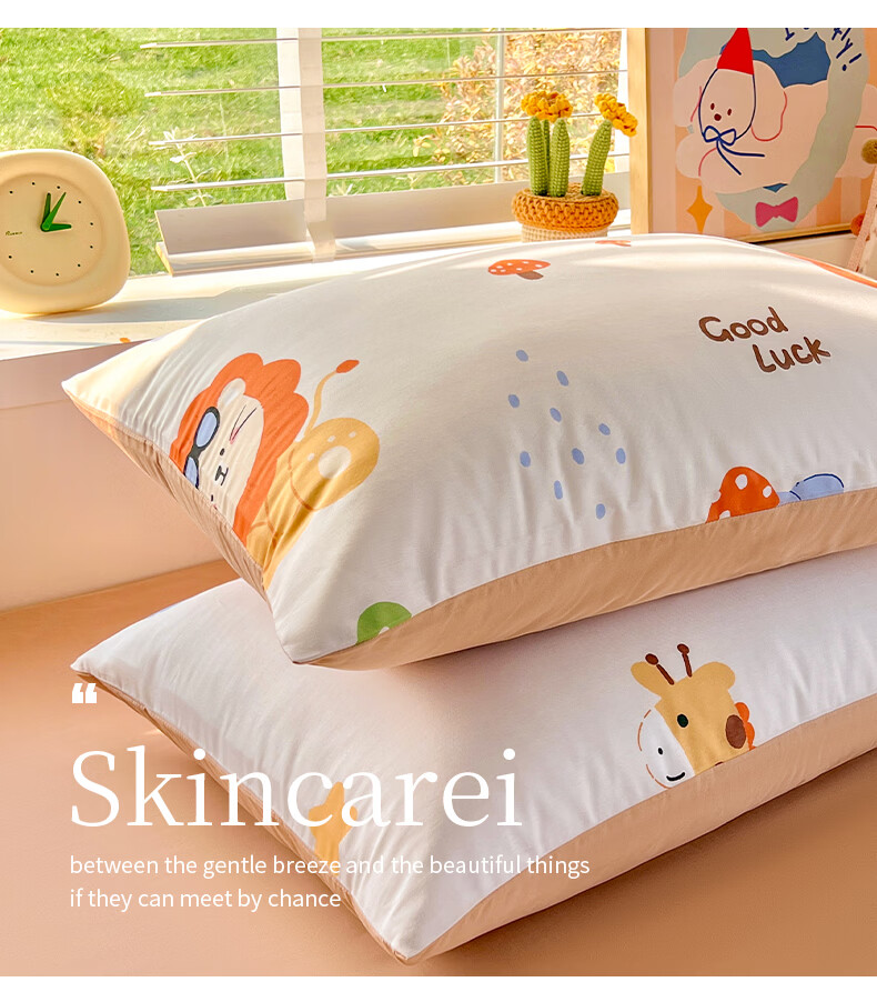 Grace A-Class Antibacterial 100% Xinjiang Cotton Pillowcases for Students Single Pillowcase Pair 48*72cm Lion Paradise 6