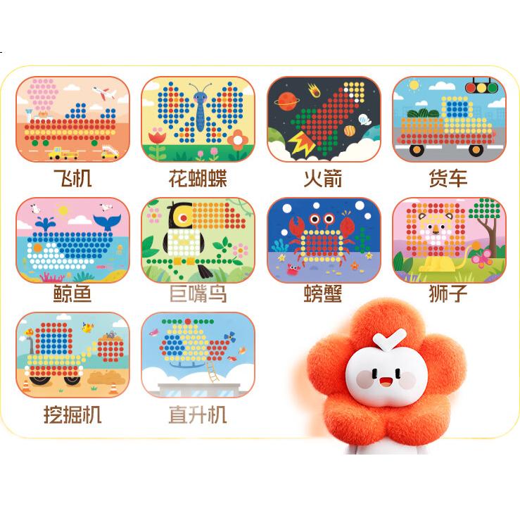 Развивающая игрушка "Грибной конструктор" SHIGUANGXUE, мозаика для детей 3-6 лет, развивающая игра для мальчиков и девочек, подарок на день рождения
