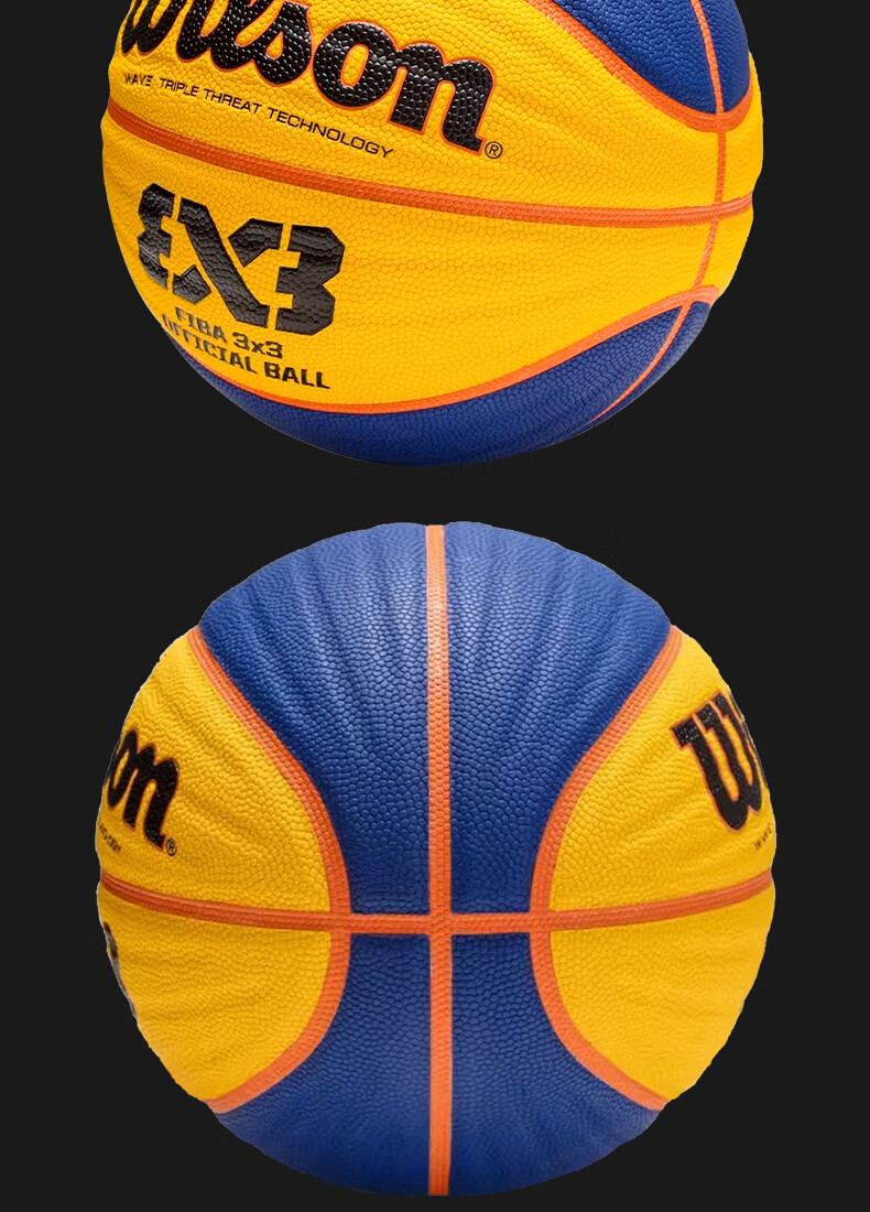 Wilson Basketball Size 7 Chen Yifan NBA Series PU Wear-Resistant Non-Slip Indoor Outdoor Universal Adult Youth Basketball 17