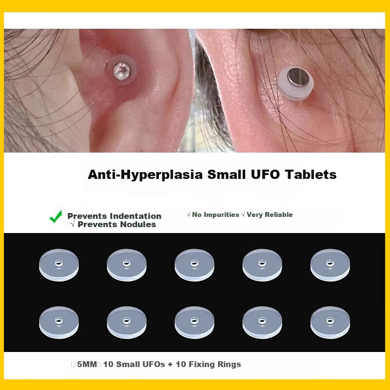 Gemon Small UFO Anti-Hyperplasia Ear Bone Stud Food-Grade Silicone Transparent Soft Ear Pad Ear Plug Lip Stud Anti-Inversion