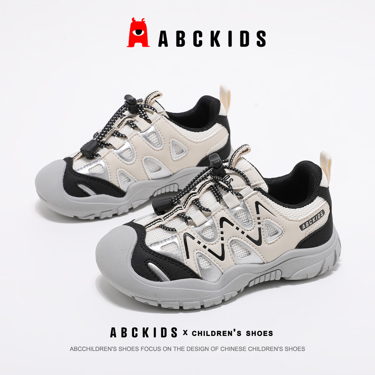 ABC KIDS Children's Outdoor Shoes Spring Kids Sports Shoes Boys and Girls Hiking Ugly Cute Shoes 3040m/Black Gray Size 31
