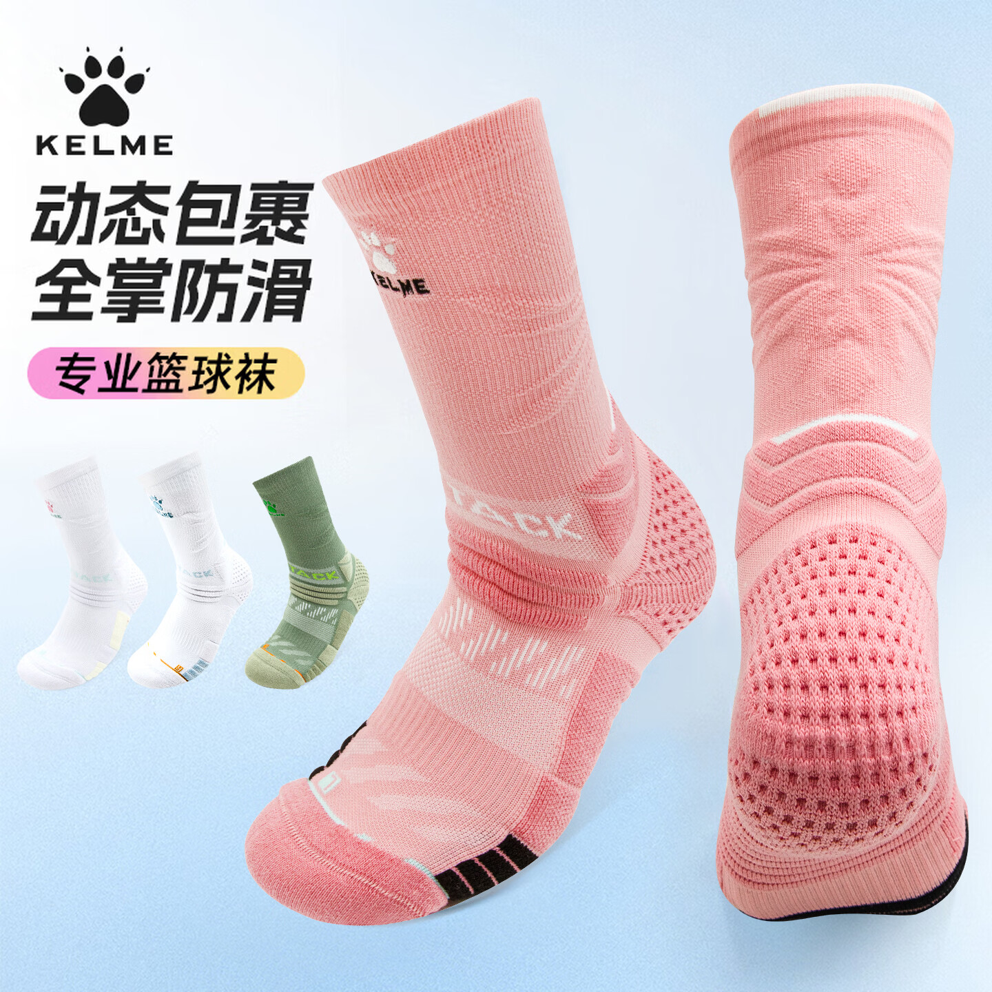 KELME Men's Mid-Calf Basketball Socks Professional American Player Towel Bottom Youth Sports Socks