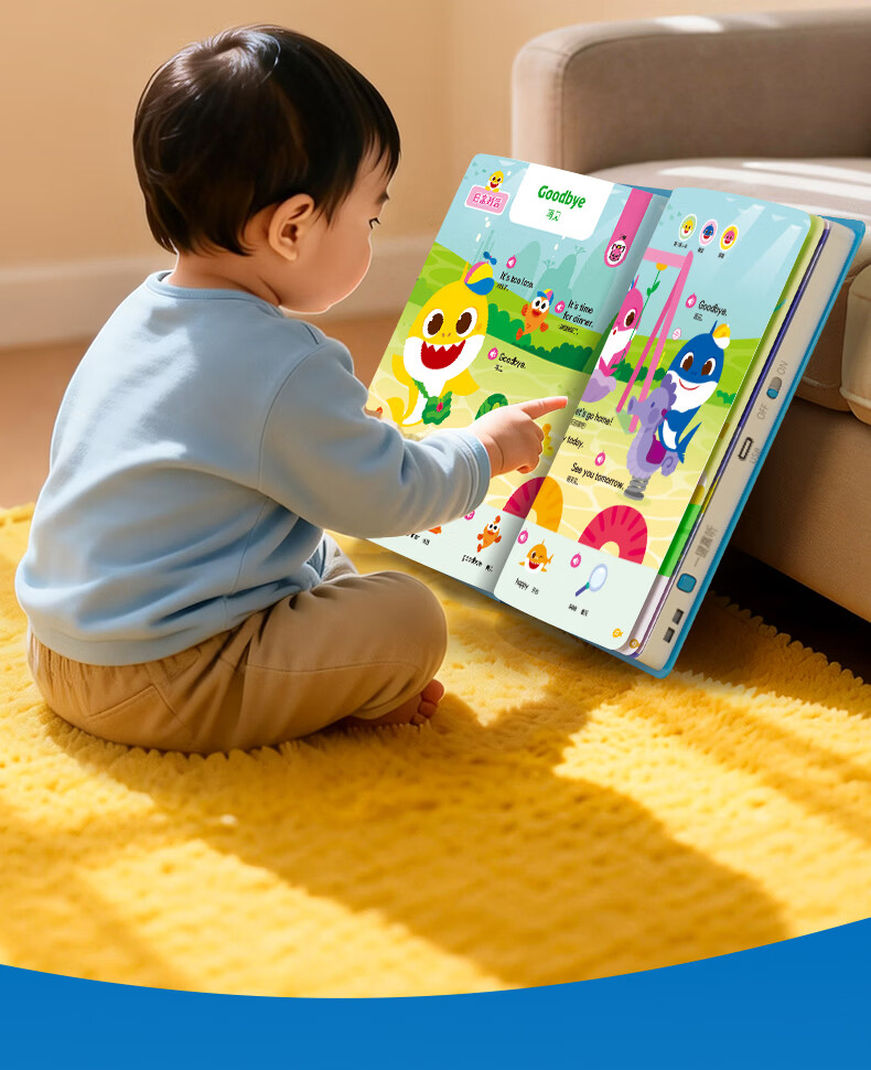 Haiyue Starry Sky Shark Baby 0-Basis English Enlightenment Sound Book Touch Early Education Audio Children's Educational Toy New Year Gift 18