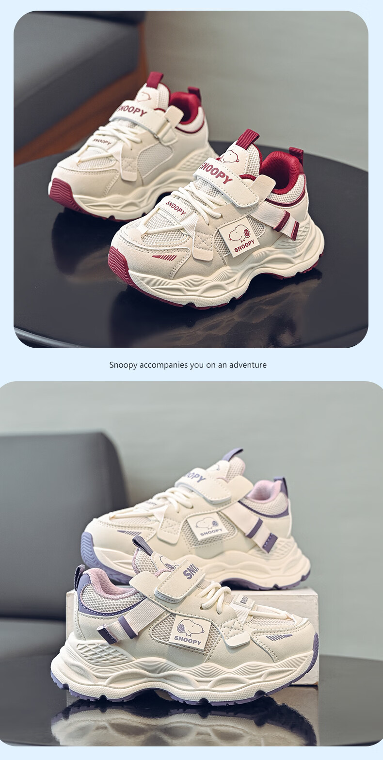 SNOOPY Kids Casual Sports Shoes Spring Autumn Boys Velcro Running Shoes Girls Dad Sneakers 0032 Rice Wine Red Size 33 5