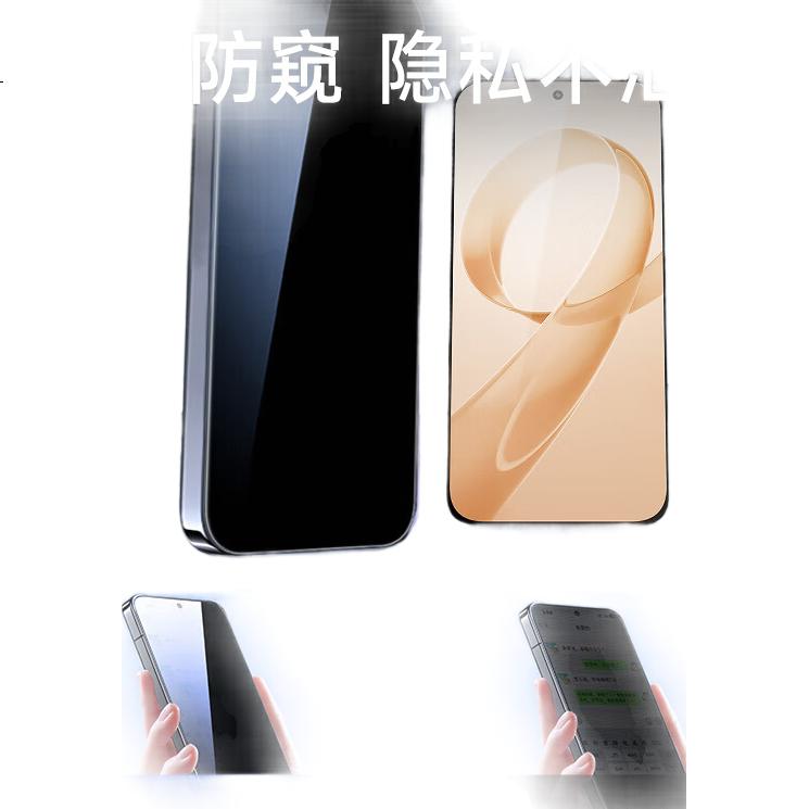 Защитное стекло Coollefeng для Xiaomi Redmi K90, антишпионское, 28°, ультратонкое, HD, защита от отпечатков пальцев и падений