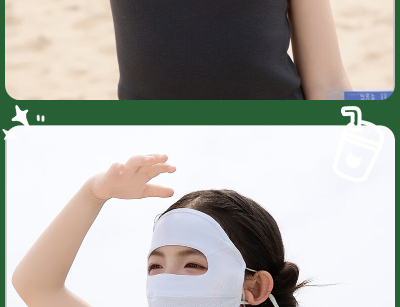 Yalu Kids Sun Protection Face Mask for Girls and Boys 2026 Summer Full Face UV Protection Ice Silk Sunshade Mask 30