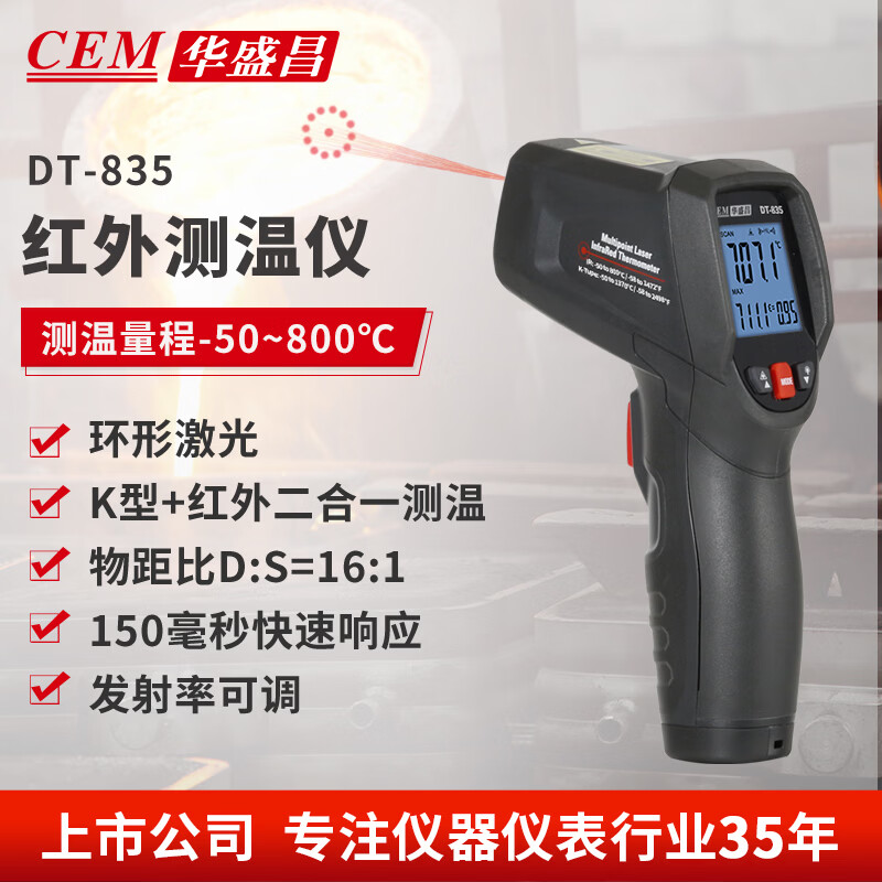 CEM DT-835 Infrared Thermometer High-Precision Handheld Industrial Temperature Gun for Home Kitchen Baking